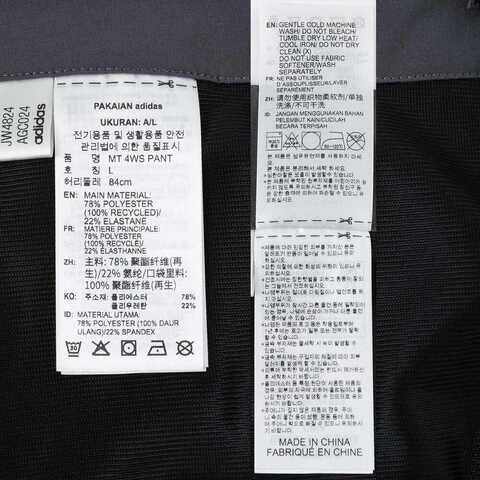 adidas阿迪达斯2025男子MT 4WS PANT梭织长裤JW4824