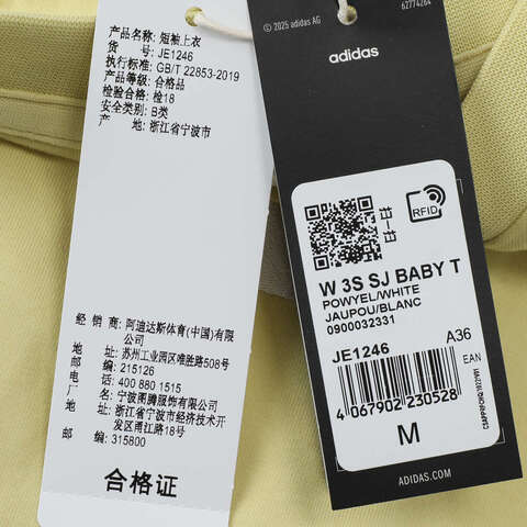adidas阿迪达斯2025女子W 3S SJ BABY T针织无领短TJE1246