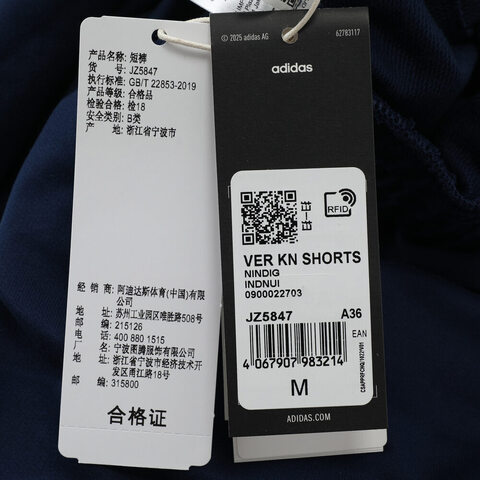 adidas阿迪达斯2025女子VER KN SHORTS针织短裤JZ5847