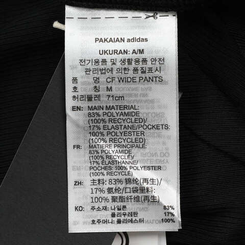 adidas阿迪达斯2025女子CF WIDE PANTS针织长裤JN0712