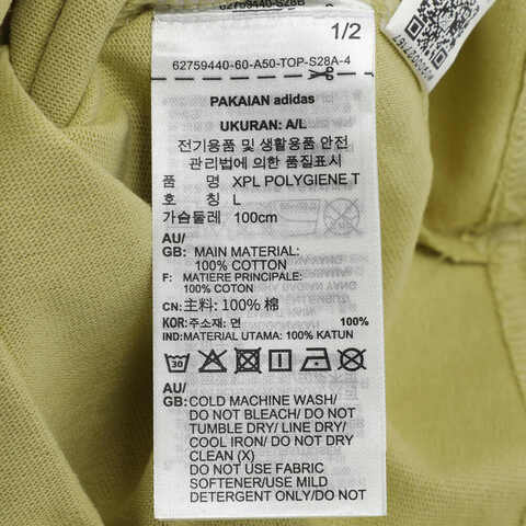 adidas阿迪达斯2025男子XPL POLYGIENE T针织无领短TJI8329