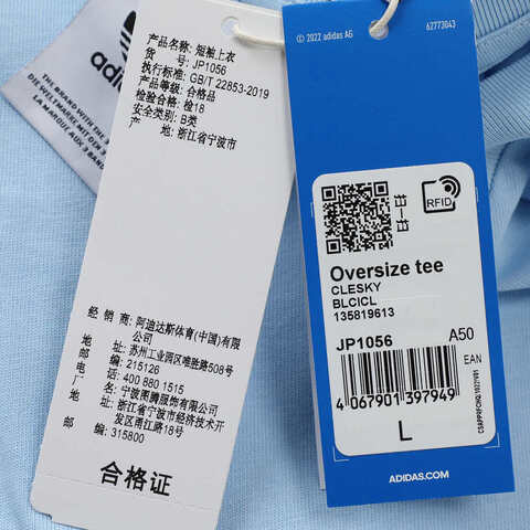 adidas Originals阿迪三叶草2025男子OVERSIZE TEE针织无领短TJP1056