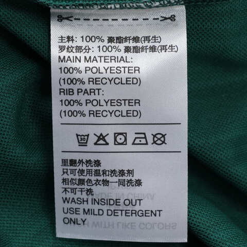 adidas Originals阿迪三叶草2025男子ADICOLOR POLY T针织无领短TJP1028