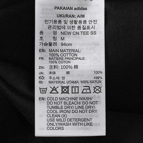 adidas Originals阿迪三叶草2025女子NEW CN TEE SS针织无领短TKB6398