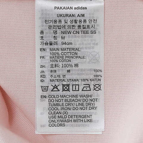 adidas Originals阿迪三叶草2025女子NEW CN TEE SS针织无领短TKB6399