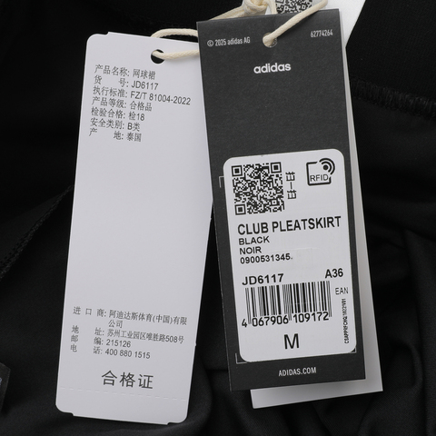 adidas阿迪达斯2025女子CLUB PLEATSKIRT梭织短裙JD6117