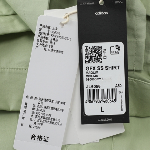 adidas阿迪达斯2025男子GFX SS SHIRT短袖衬衫JL6056