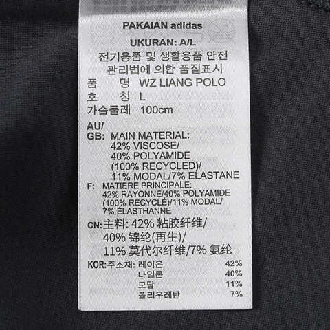 adidas阿迪达斯2025男子WZ LIANG POLO针织有领短TJM0980