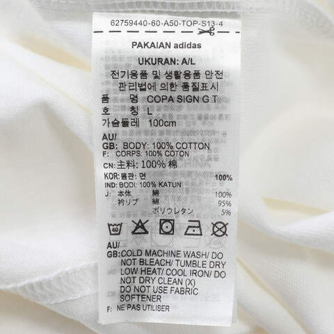 adidas阿迪达斯2025男子COPA SIGN G T针织无领短TJJ1420