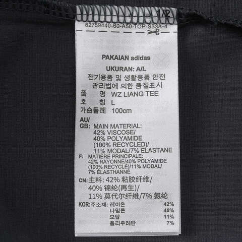 adidas阿迪达斯2025男子WZ LIANG TEE针织无领短TJM0983