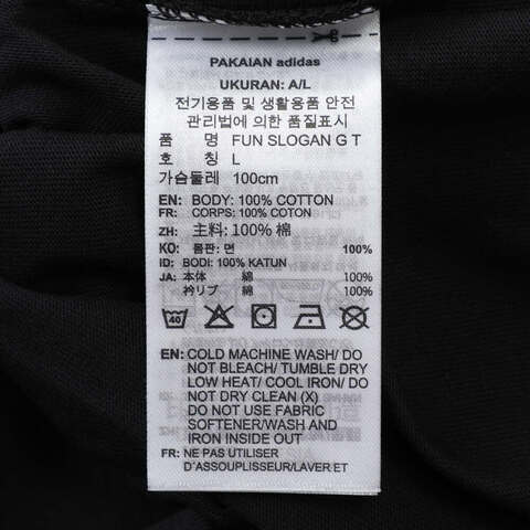 adidas阿迪达斯2025男子FUN SLOGAN G T针织无领短TJD8216