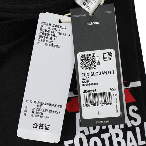 adidas阿迪达斯2025男子FUN SLOGAN G T针织无领短TJD8216