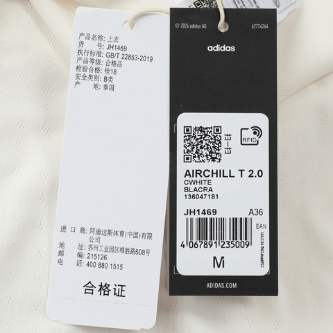 adidas阿迪达斯2025女子AIRCHILL T 2.0针织无领短TJH1469