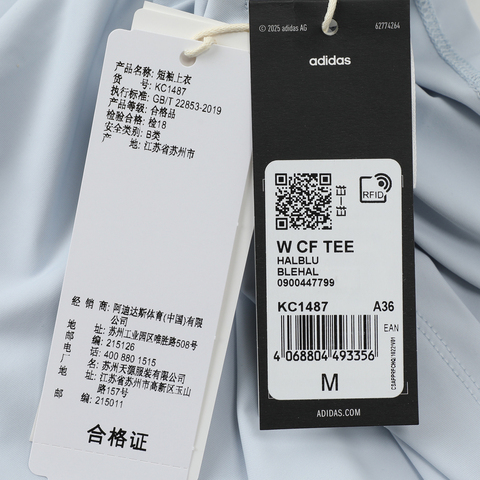 adidas阿迪达斯2025女子W CF TEE针织无领短TKC1487