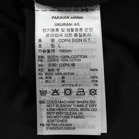 adidas阿迪达斯2025男子COPA SIGN G T针织无领短TJJ1421