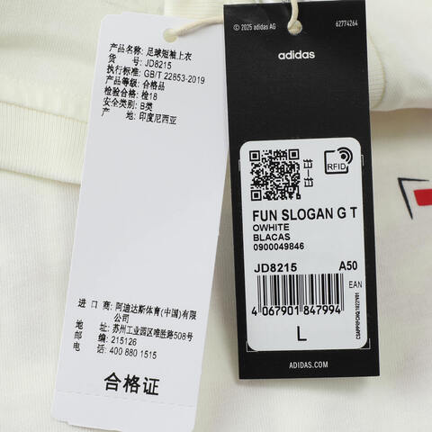 adidas阿迪达斯2025男子FUN SLOGAN G T针织无领短TJD8215