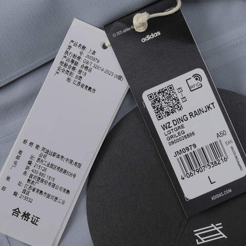 adidas阿迪达斯2025男子WZ DING RAINJKT梭织连帽外套JM0979