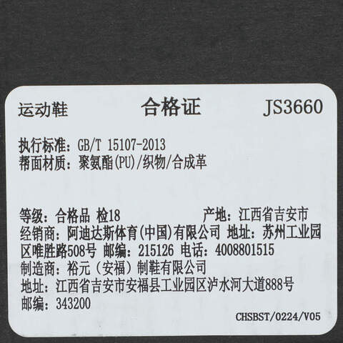 adidas阿迪达斯2025女子CLIMACOOL VENTO 4.0SPW FTW-跑步JS3660