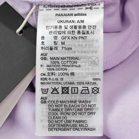 adidas阿迪达斯2025女子GFX KN PNT针织长裤JN0720