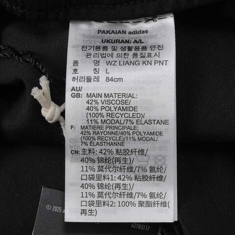 adidas阿迪达斯2025男子WZ LIANG KN PNT针织长裤JM0986