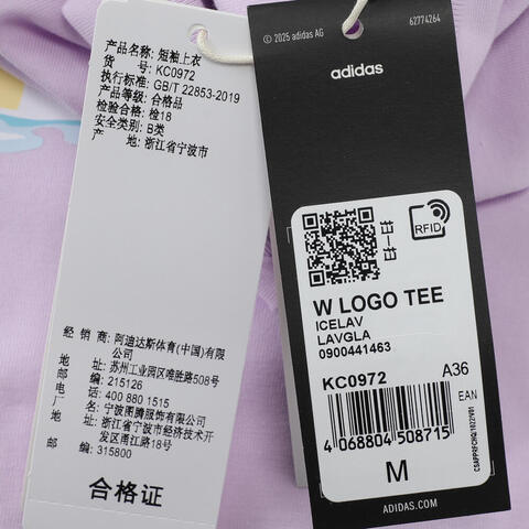 adidas阿迪达斯2025女子W LOGO TEE针织无领短TKC0972