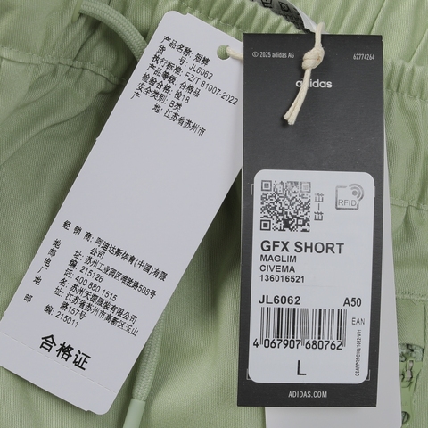 adidas阿迪达斯2025男子GFX SHORT梭织短裤JL6062