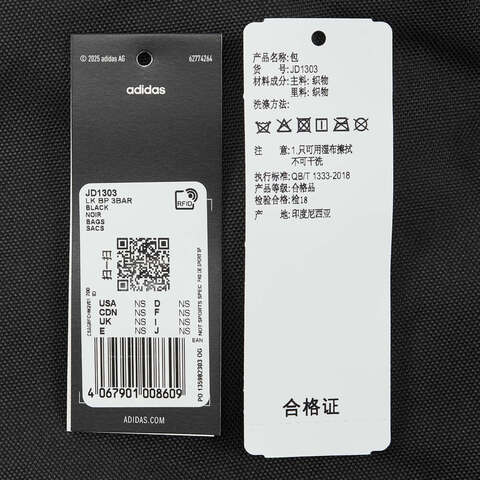 adidas阿迪达斯2025男小童LK BP 3BAR双肩包JD1303