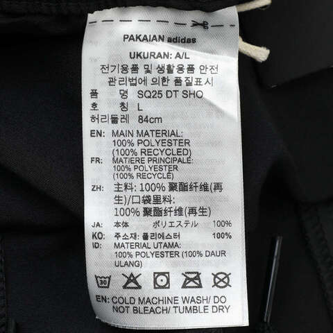 adidas阿迪达斯2025男子SQ25 DT SHO梭织短裤JL9553