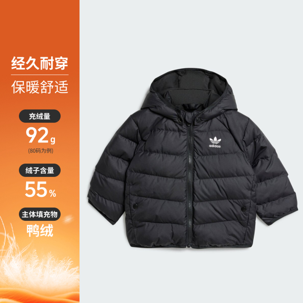 Adidas Kids阿迪儿童2025男婴童DOWN JACKET厚羽绒服-短IX7493