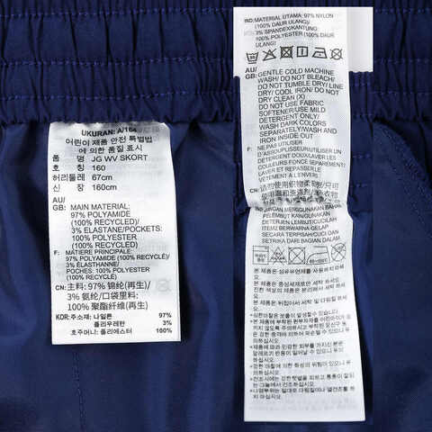 adidas阿迪达斯2025女大童JG WV SKORT梭织短裤JM7981