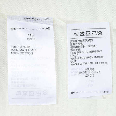 adidas阿迪达斯2025男小童DOODLE 1针织无领短TJZ4073