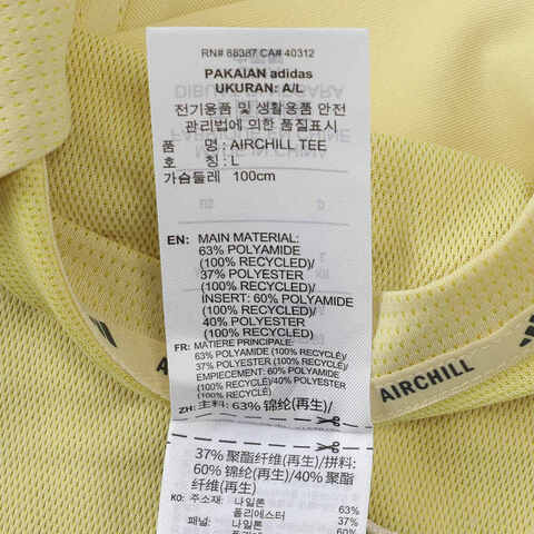 adidas阿迪达斯2025男子AIRCHILL TEE针织无领短TJI8195