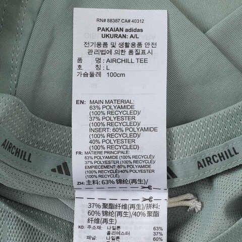 adidas阿迪达斯2025男子AIRCHILL TEE针织无领短TJI8197