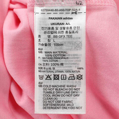 adidas阿迪达斯2025男子BB GFX TEE针织无领短TJN0744