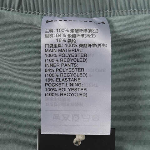 adidas阿迪达斯2025女子W MIN 2IN1 SHO梭织短裤JN1364