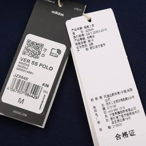 adidas阿迪达斯2025女子VER SS POLO针织有领短TJZ5845