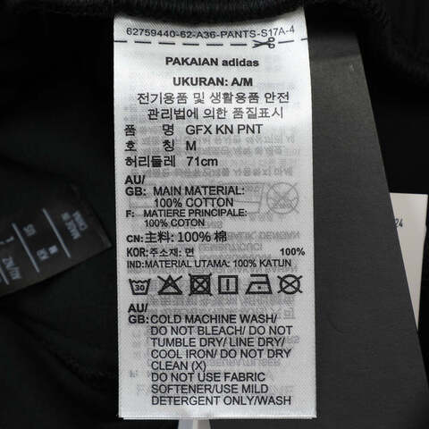 adidas阿迪达斯2025女子GFX KN PNT针织长裤JN0721