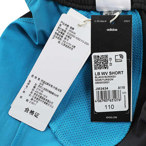 adidas阿迪达斯2025男小童LB WV SHORT梭织短裤JM3434