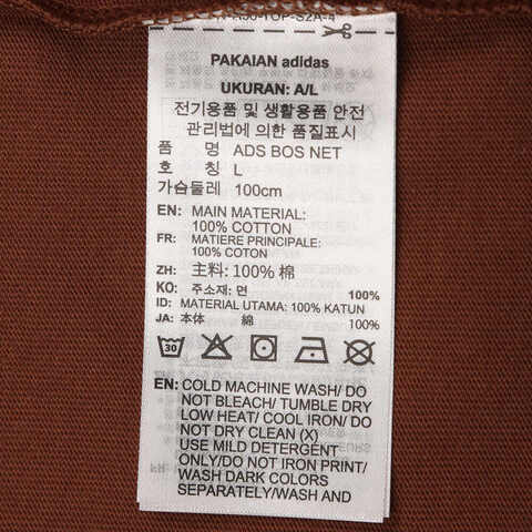 adidas阿迪达斯2025中性ADS BOS NET针织无领短TJX9124