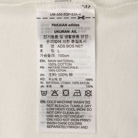 adidas阿迪达斯2025中性ADS BOS NET针织无领短TJX9125