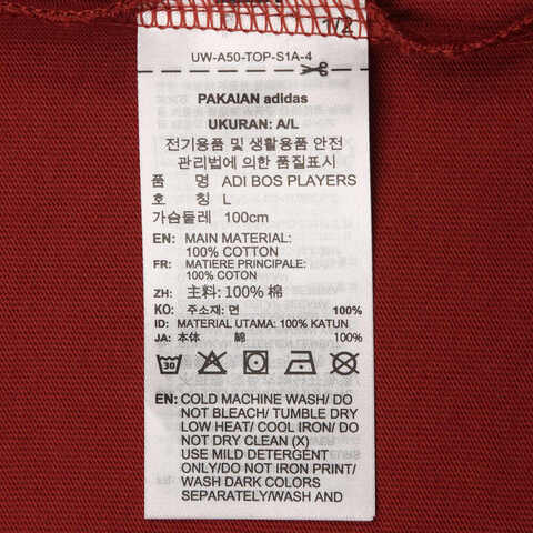 adidas阿迪达斯2025中性ADI BOS PLAYERS针织无领短TJX9126