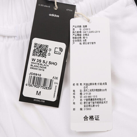 adidas阿迪达斯2025女子W 3S SJ SHO针织短裤JD0910