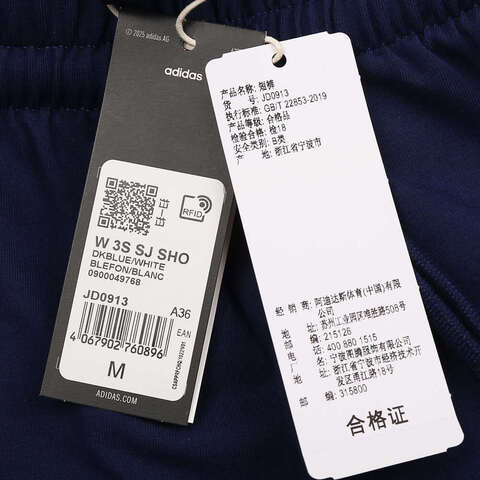 adidas阿迪达斯2025女子W 3S SJ SHO针织短裤JD0913