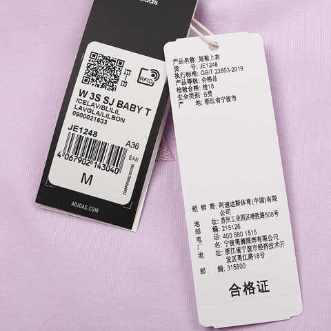 adidas阿迪达斯2025女子W 3S SJ BABY T针织无领短TJE1248