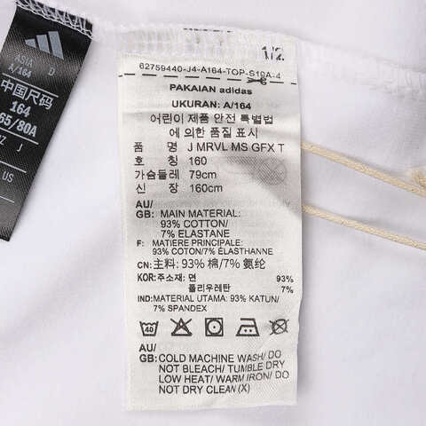 adidas kids阿迪达斯小童2025男大童J MRVL MS GFX T针织无领短TJF3636