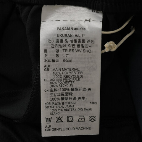 adidas阿迪达斯2025男子TR-ES WV SHO梭织短裤JY8578