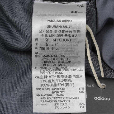 adidas阿迪达斯2025男子D4T SHORT梭织短裤JI8136