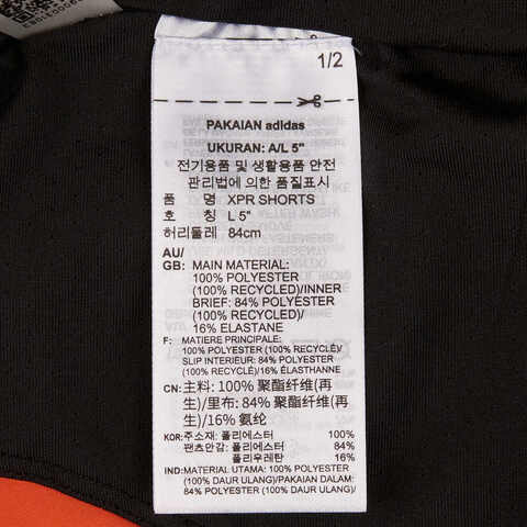 adidas阿迪达斯2025男子XPR SHORTS梭织短裤JF1229