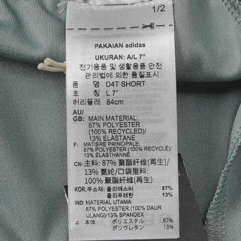 adidas阿迪达斯2025男子D4T SHORT梭织短裤JI8138