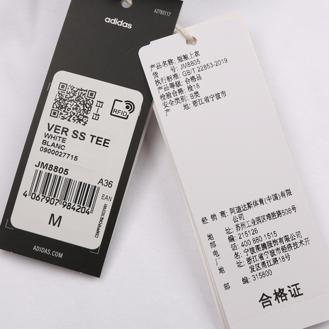 adidas阿迪达斯2025女子VER SS TEE针织无领短TJM8805